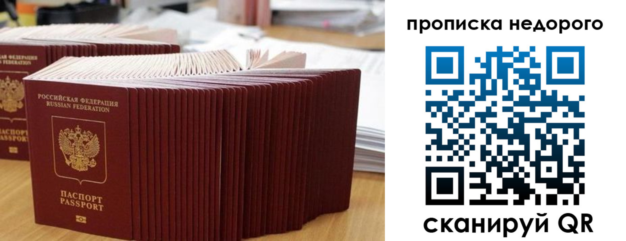 регистрация для дет. сада в Черноголовке